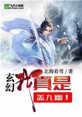 爱的魔力