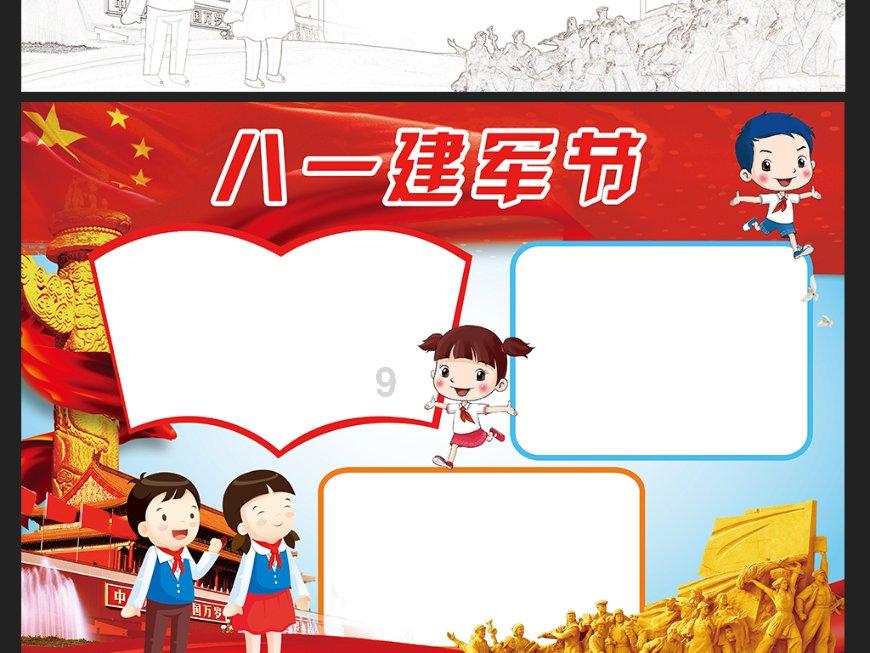 加勒比海度假村