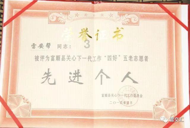 乔和莫莫